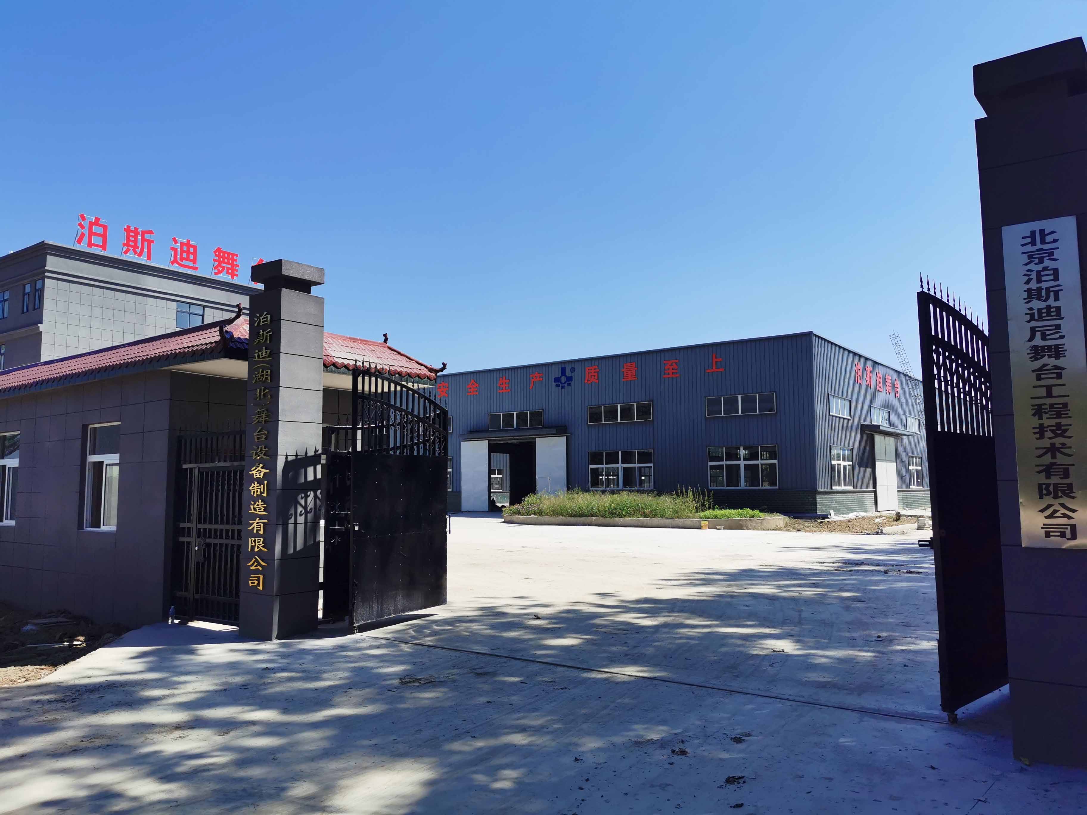 湖北工廠建設完成！ 